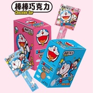 Ready Stock Fast Shipping Jibaidi 17g * 8 Milk Flavor Crispy Rice Bar Chocolate 32g * 10 Gold Coin C