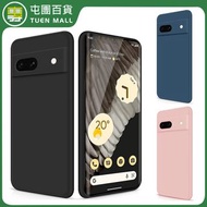 **包郵** [藍色][適用於Google pixel 8] 液態矽膠手機殼 矽膠防摔外殼 手機保護套 [平行進口]