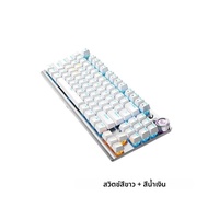 AULA F3001 คีย์บอร์ดบลูทูธไร้สายสามโหมดแผงโลหะฉีด Cool Backlight Effect 87Key