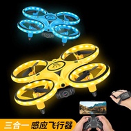 Gesture Sensor Aircraft Watch Drone Suspended Remote Control ufo ufo Children's Day Toy Small Aircra