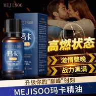 Mejisoo Maca Massage Essential Oil 10ml External Use Private Part Massage Increase Thickening Plant 