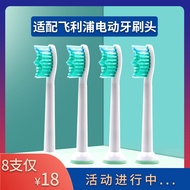 Suitable for Philips Electric Toothbrush Head hx6730/3216/6011/6511/3120/3226 Philips