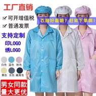 Anti-static Clothing Coat One-Piece Split Hooded Dust-Free Clothing Workshop Protection Clean Dust-P