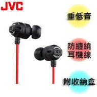 台北 NOVA 實體門市 HA-FX1X JVC XX系列 入耳式 耳塞式密閉型立體聲耳機 日本同步