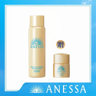 ANESSA安耐曬金鑽高效防曬噴霧NA