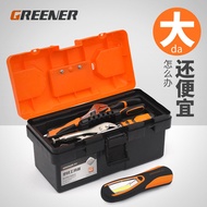 Green Forest Plastic Toolbox/Toolbox Storage Toolbox Portable Hardware Toolbox Electrician Toolbox