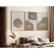 HIASAN DINDING KAYU Islamicdecor.id | 1 Set (3 pcs) Allah Muhammad Calligraphy Wall Decoration, Bait
