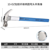 ✐♟⊙ Australia and New Zealand claw hammer multifunctional carpentry special fiber handle nail hammer