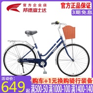 Fujita Commuter Bike26Inner Five-Speed Lady Super Light City Riding Male Student Walking to Work Bicycle