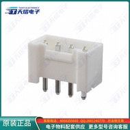 连接器B4P-VH-FB-B【CONN HEADER VERT 4POS 3.96MM】
