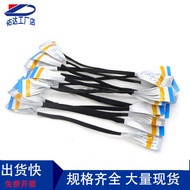 Fpc/ffc Flexible Flat Cable 0.5 Pitch 22p24p26p30p40 Points Strand Pack Acetate Tape Flat Flat Cable