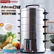 Sanmsie Shanms 32cm Multi-Functional Household Commercial Stainless Steel Multi-Layer Large Capacity Electric Steamer Electric Steamer