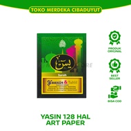 Buku Yasin dan Tahlil 128 AP | Surat Yasiin Kertas Art Paper | 128 Hal 12x15.5 Cm | Cahaya Alam