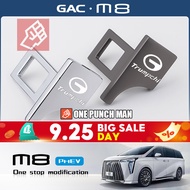 2025 gac m8 phev/MPV GN8 OFFICIAL Special Car Safety Buckle Seat Belt Lock Buckle Mount Plug
