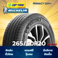 ยาง 265/50R20 MICHELIN PRIMACY SUV+ ราคาต่อเส้น  ปี 2025