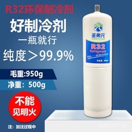 Refrigerant for Snow and Ice Type R32Air Conditioning Refrigeration Refrigerant Addition R32Househol
