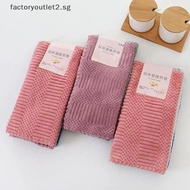 Fcsg Coral velvet kitchen rags dishwashers are soft, skin-friendly and absorbent Jelly