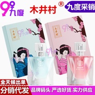 Kii Village Perfume Male 30ml Perfume Portable/3.28