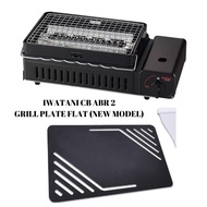 Imatton grill plate for Iwatani non stick grill bbq non-stick grill