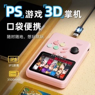 2025psp Portable Handheld ps Handheld Game Console gba Arcade Joystick All-in-One Machine Children S
