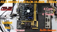 Mother board ASUS A88XM-E FM2+(CPU ATHLON X4 860K Quad Core 3.70GHz)// ราคารวม CPU ไม่ขายแยก// ต้องใช้การ์ดจอแยก
