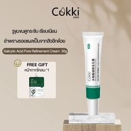 Cokki Salicylic Acid Pore Refinement Cream 30g