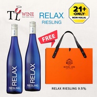 Relax Riesling Sweet White Wine 750ml Alc: 9% ✔Duty paid 100% ORIGINAL (Germany)
