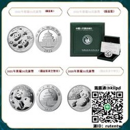 紀念幣2011-2022 2023年熊貓銀幣紀念幣 30克1盎司 熊貓金銀幣 帶證書
