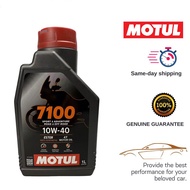Motul 7100 10W40 15W50 100% Synthetic Motor Oil Heavy Duty For Big Bike & Racing