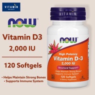 วิตามินดี3 Now Foods, Vitamin D3, 50 mcg (2000 IU), 120 Softgels, Vitamin D-3