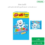 เออโก้ แมลโลว์ พลัส จัมโบ้ บลูเบอร์รี เฟลเวอร์  16 กรัม (แพ็ค 12+1)/ Erko Mallow Plus Jumbo blueberr