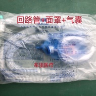 Meno Anesthesia Threaded Tube Anesthesia Breathing Machine Pipeline Set Amphobic Tube Anesthesia Tub
