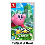 【Nintendo 任天堂】 Switch 星之卡比 探索發現《中文版》