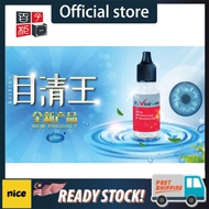 康福乐 Evision 护眼水 Conforer Evision Eye Drop 15ml