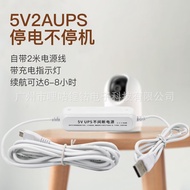 UPS 5V 5V camera backup power source with Micro USB and TypeC plug