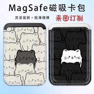 magsafe wallet cute magsafe wallet Line Cat Apple magSafe Magnetic Card Holder iphone16e Mobile Phon