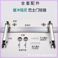 Corner Bus Hinge Hardware Accessories Folding Damping Cabinet Hinge Cushioning Hinge Cabinet Door Cl