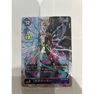 BT3-090 SR Digimon Lv.6 Mastemon