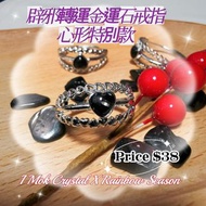 💍新產品～🖤型款🇪🇬埃及金運石戒指