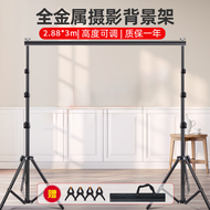 Aputure | ขาตั้งพื้นหลังปรับได้สำหรับถ่ายภาพ