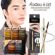 【Nong Chat】 Eyebrow PENCIL 【PRO SLIM Version】 Fine And Sharp Line Waterproof BROWIT PRO BROW 0.06G