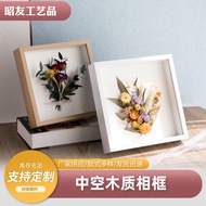 Hollow wooden frame, three-dimensional hollow creative decoration, dry flower specimen frame, thickened wooden display frame substrate65fhdf1hfd