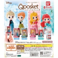 〘全套/散賣〙BANDAI Disney 迪士尼 Q Posket QP 公主  Mini Figure ELSA ANNA Aurora Ariel 口袋迷你系列 P.3 扭蛋 玩具 現貨 (全4種