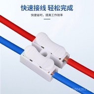 connector CH3Wire Lighting Terminal Quick Connector CH2Connector/Tool-free Press-type Electrical Wir
