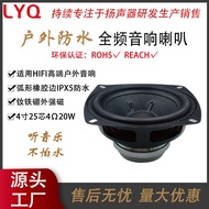 4Curved Rubber Edge25Core4Europe20Tile IPX5Waterproof and high-temperature resistant NdFeB full-rang