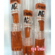 1 Oz (30 cc) Tasting Cup And Lid The List Of Cups And Lids Is Sold Separately. Press To Order See Go