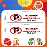 NO PARKING DILARANG  MELETAK KERETA 禁止泊车  (PVC Sticker) (Size 100 x 230 mm) 2 pcs per order