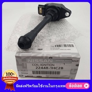 คอยล์จุดระเบิด สําหรับ Nissan March Almera Sylphy TIIDA Part Number 22448-1HC2B