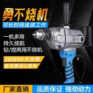 High-Power Electric Drill Dust Collector Household Putty Powder Industrial Grade Zhihu Mixer Aircraf