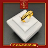 แหวนทอง ครึ่งสลึง แหวนทองคำแท้ 96.5% ลายล้อแม็กดิสโก้ #GoldRing // "Daphnis" // 1.9 grams // 96.5% Thai Gold